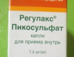 Регулакс Пикосульфат капли