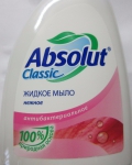 Жидкое мыло Absolut Classic антибактериальное
