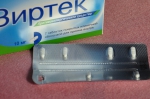 В упаковке всего 7 таблеток: маленькие, продолговатой формы с "резьбой" по центру. При необходимости таблетку можно разломить и выпить меньшую дозу.