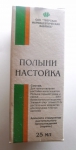 Настойка полыни  Тверская фармацевтическая фабрика