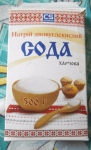 Сода пищевая «Крымский содовый завод»