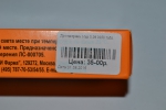 Таблетки дротаверин от производителя "Алси фарма" цена