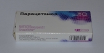 Таблетки "Парацетамол" Фармстандарт  упаковка