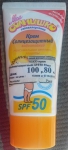 Крем солнцезащитный Мое солнышко с защитой SPF50