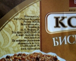 Коржи бисквитные с какао Русский бисквит - адрес изготовителя