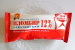 Мороженое Пломбир Алмаатинский с ароматом ванили 12% Шин-Лайн в упаковке