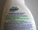 Крем-мыло антибактериальное Absolut Cream дикая орхидея "Летнее настроение" - информация