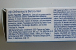Зубная паста  Blend-a-med Анти-Кариес - информация на упаковке