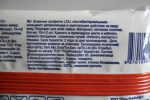 Влажные салфетки Loli антибактериальные - информация