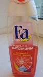 Гель для душа "FA" энергия & витамины Витамин C + Розовый Грейпфрут