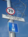 Проспект Дзержинского. Скорость