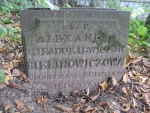 Кладбище в Волчковичах. Надгробие А.Белинович