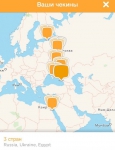 Чекины на карте Мира. Приложение Swrm для IOS. Swarm.