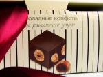 Часть коробки с изображением конфеты "Вкус радостного утра"