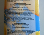 Нектар "Солнечный" сокосодержащий напиток из персика с мякотью - информация