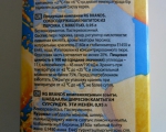 Нектар "Солнечный" сокосодержащий напиток из персика с мякотью - информация