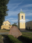 Свято-Михайловская церковь в Лиде. Памятный камень