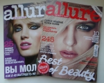 Журнал Allure за октябрь (слева) и ноябрь 2015 года