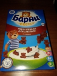 Мини-печенье для завтрака "Медвежонок Барни" с какао