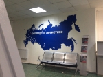 На стене в офисе висела карта России