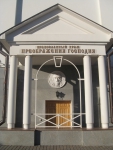 Успенский собор в Витебске. Нижний храм