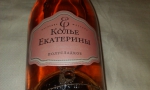 Вино игристое розовое полусладкое Колье Екатерины. Эттикетка