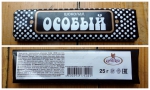 Шоколад "ОСОБЫЙ", фабрика имени Крупской