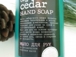 Мыло для рук Planeta Organica Organic cedar