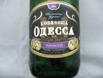 Шампанское Украины Одесса L’Odessica полусухое - этикетка ближе
