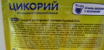 Информация на упаковке на русском языке