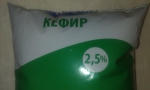 Кефир Авида 2,5%