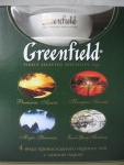 Подарочный набор чая Greenfield с чайной парой