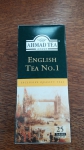 Ahmad Tea мелкий с бергамотом