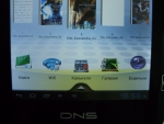 Электронная книга DNS Airbook TTJ703