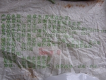Шен пуэр Menghai Hengyi tea factory, 2012 Ban Chang, диск 357 г