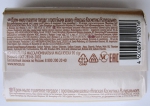 Полезная информация на упаковке, в том числе и состав мыла