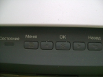МФУ Samsung SCX 4200 кнопки для копирования