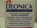 Роликовый дезодорант Deonica Невидимый. Информация