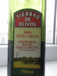 оливковое масло Tierra de olivos extra virgin olive oil