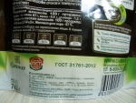 майонез 67% на перепелиных яйцах  тм "Слобода" живая еда. Информация