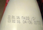 Молоко Простоквашино дата