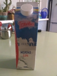 Молоко "Первый вкус" 2,5%