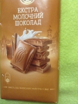 Рисунок шоколада