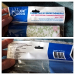 Салфетка из микрофибры Home Queen для евроуборки супервпитывающая: информация от производителя