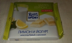 Шоколад белый Ritter sport с начинкой Лимон и йогурт