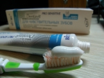 зубная паста Bielita Витекс "Dentavit pro sensitive" для чувствительных зубов . Консистенция.