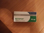 Эффективное обезболивающее средство "Кеторол"