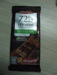 горький шоколад без сахара Победа "72% какао"