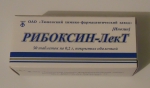 Таблетки Рибоксин - Лект