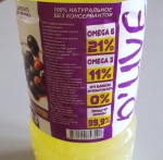 Рапсовое масло Olive - информация